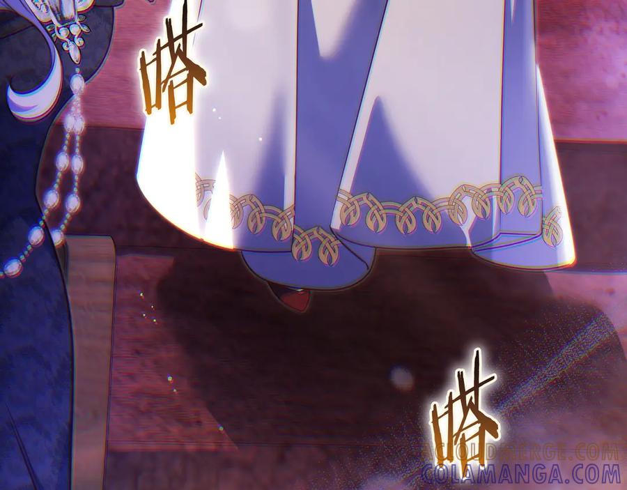 《只想在反派爸爸身边躺平》第40话 束手无策 第197页