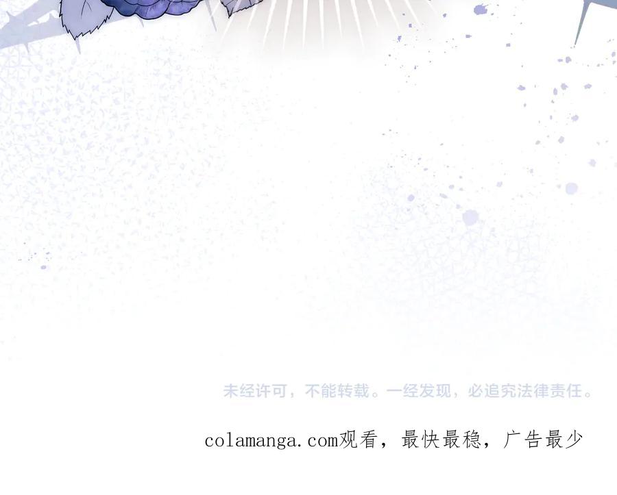 《只想在反派爸爸身边躺平》第40话 束手无策 第216页