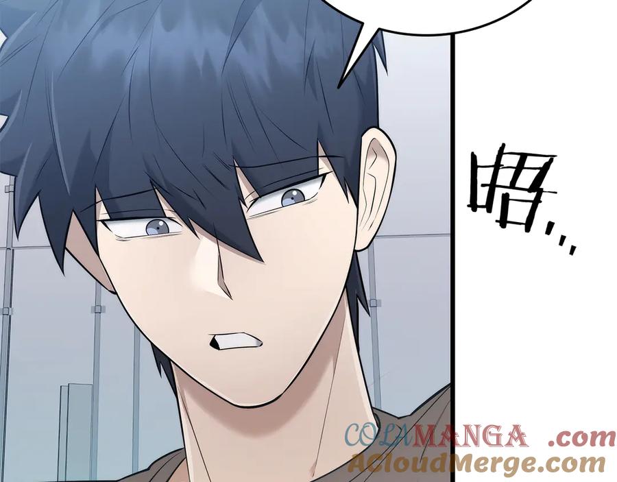 《一键三连后，我无敌了》第41话 开始盖房子 第209页