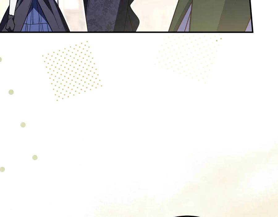 《只想在反派爸爸身边躺平》第40话 束手无策 第188页
