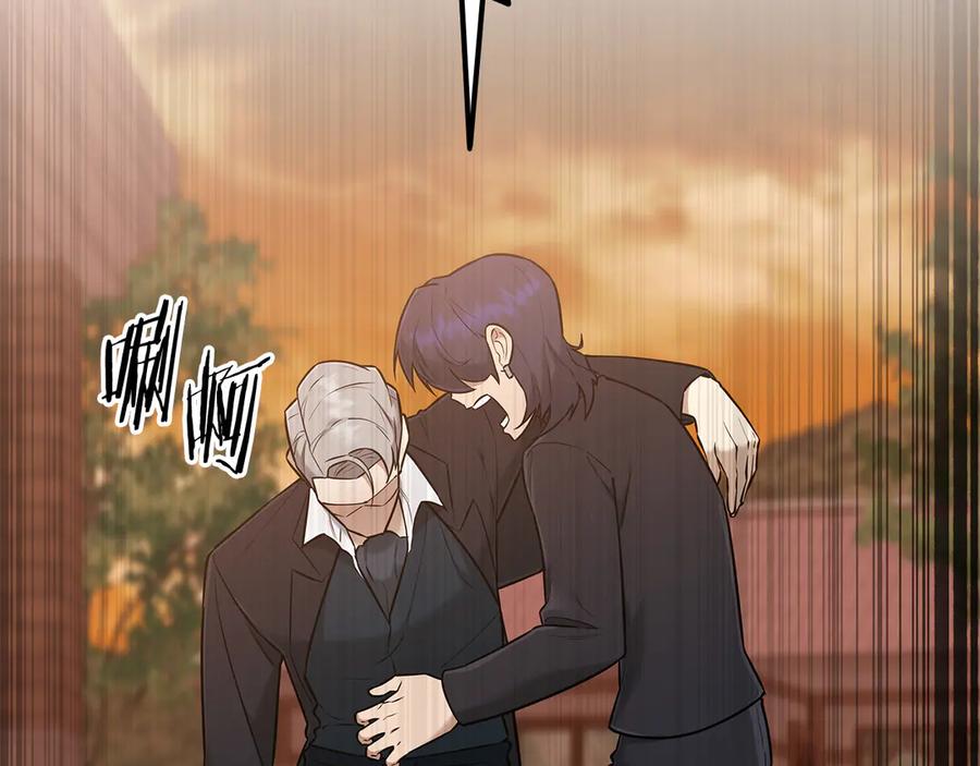 《一键三连后，我无敌了》第43话 办乔迁宴 第163页
