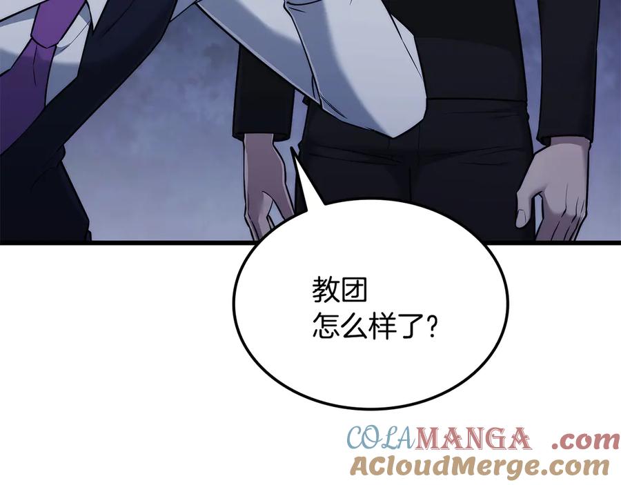 《一键三连后，我无敌了》第43话 办乔迁宴 第181页