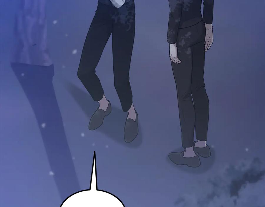 《一键三连后，我无敌了》第43话 办乔迁宴 第187页