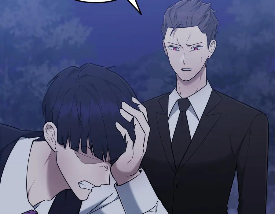 《一键三连后，我无敌了》第43话 办乔迁宴 第180页