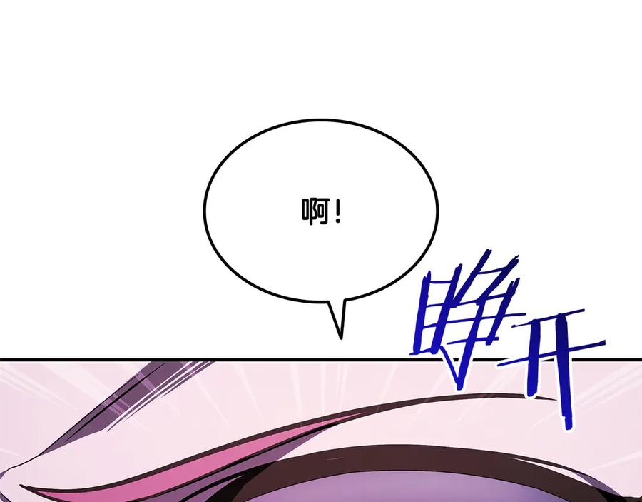《一键三连后，我无敌了》第45话 激烈对战 第175页