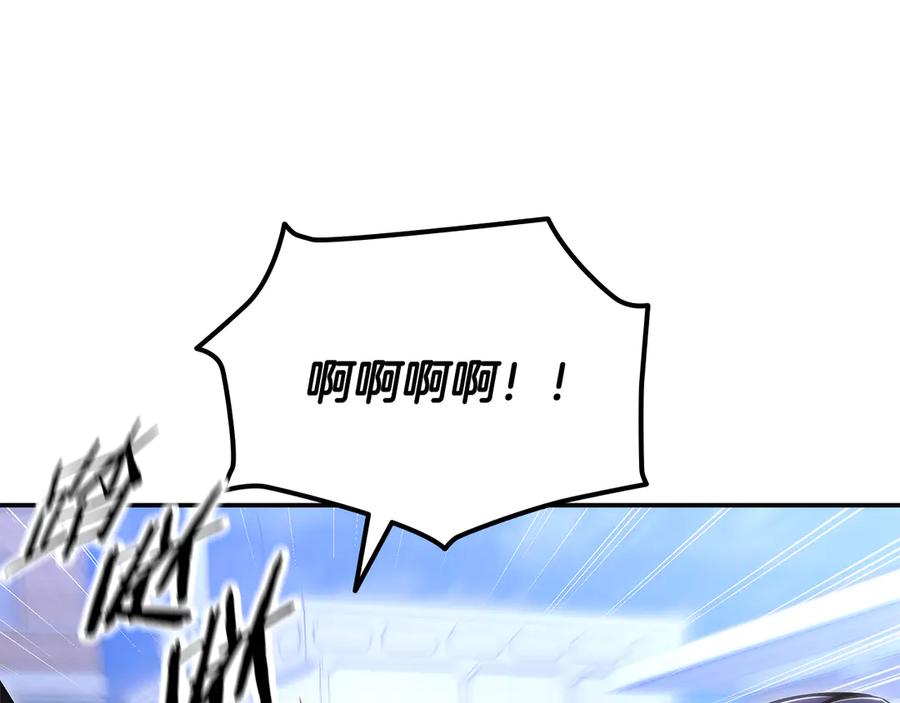 《一键三连后，我无敌了》第45话 激烈对战 第199页