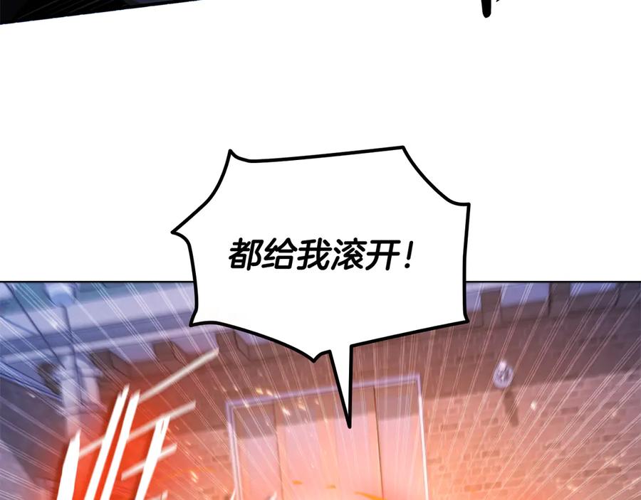 《一键三连后，我无敌了》第45话 激烈对战 第203页