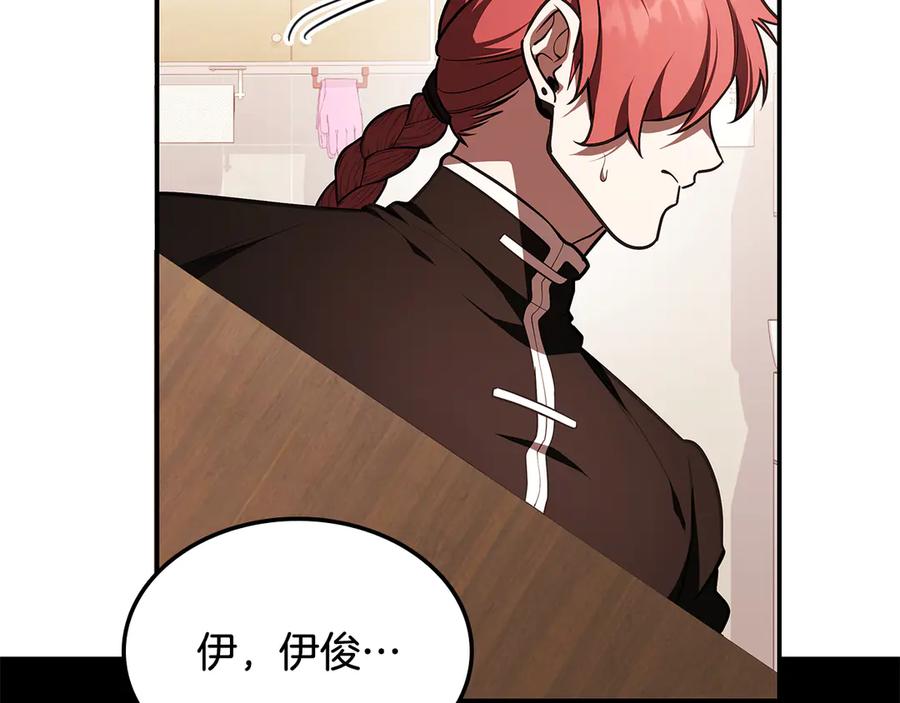 《一键三连后，我无敌了》第45话 激烈对战 第186页