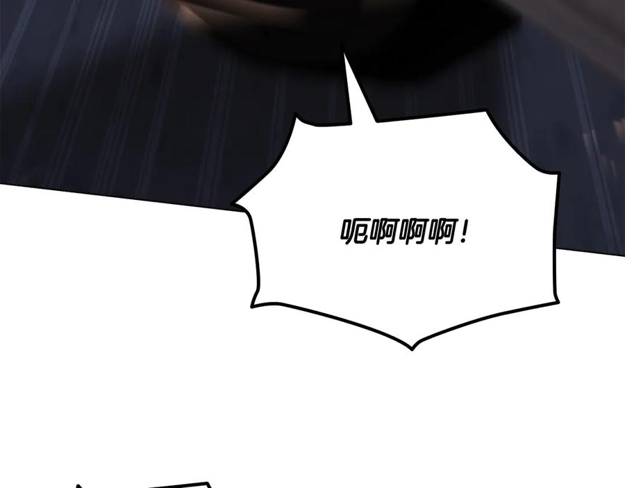 《一键三连后，我无敌了》第45话 激烈对战 第206页