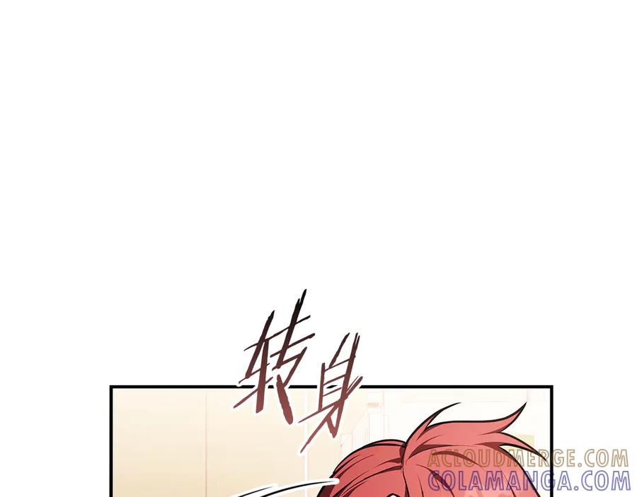 《一键三连后，我无敌了》第45话 激烈对战 第185页