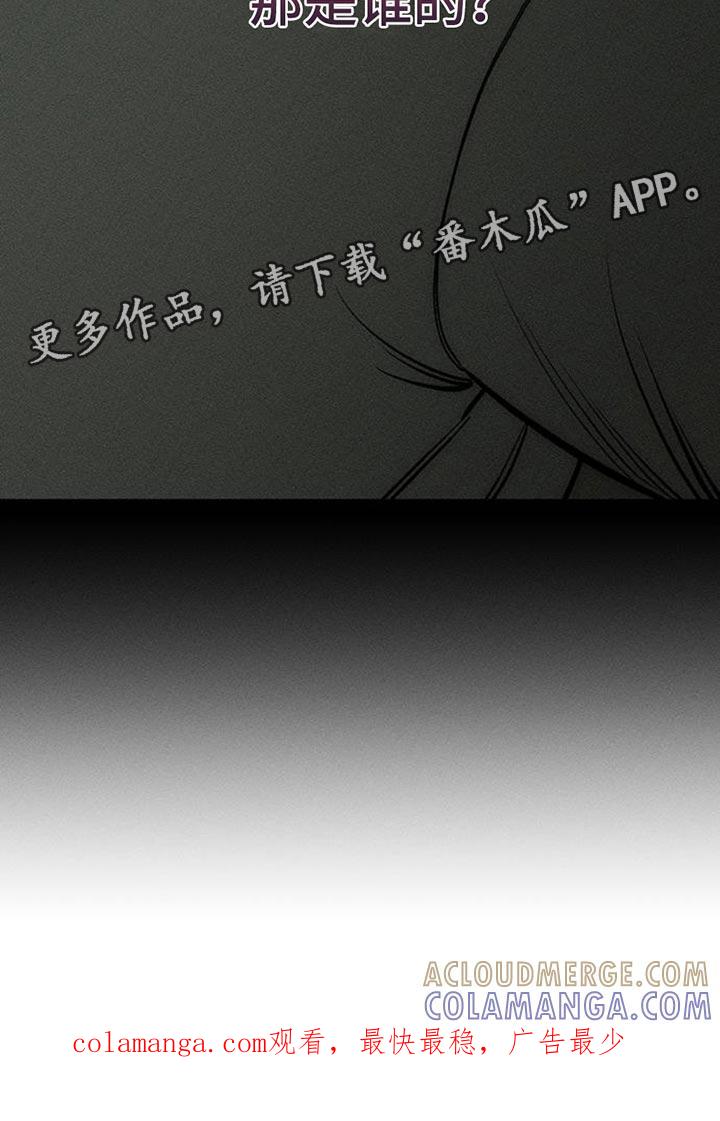 枯萎的花伤心的泪 第46章：祝你愉快 第41页