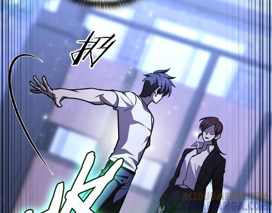 《一键三连后，我无敌了》第47话 获得“乔迁礼物” 第17页