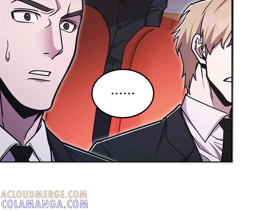 《一键三连后，我无敌了》第49话 完成参赛作品 第245页