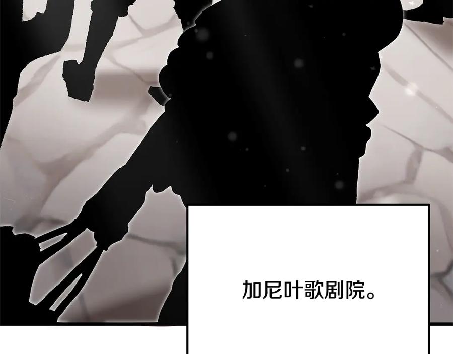 《一键三连后，我无敌了》第49话 完成参赛作品 第184页