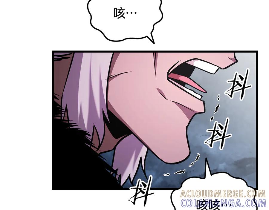《一键三连后，我无敌了》第49话 完成参赛作品 第265页