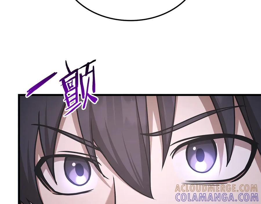 《一键三连后，我无敌了》第49话 完成参赛作品 第169页