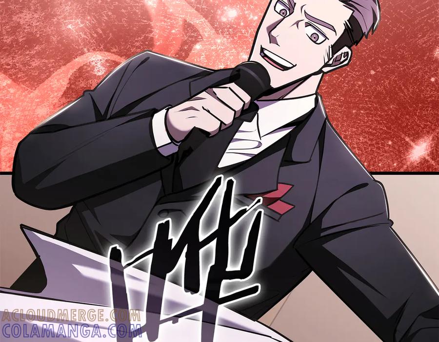 《一键三连后，我无敌了》第49话 完成参赛作品 第197页