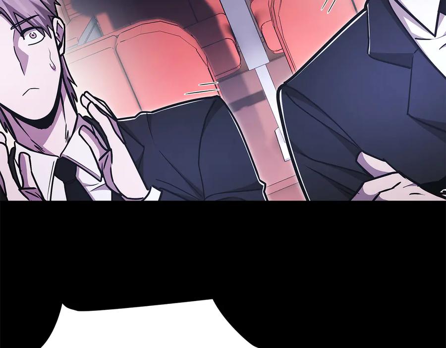 《一键三连后，我无敌了》第49话 完成参赛作品 第207页