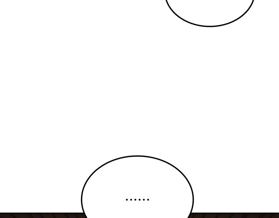 《一键三连后，我无敌了》第49话 完成参赛作品 第262页