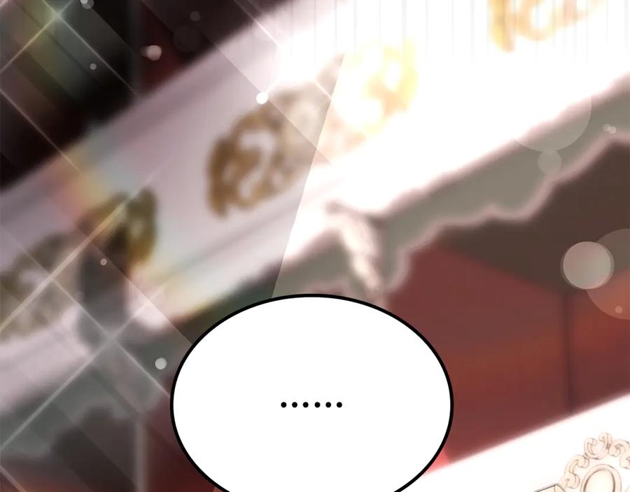 《一键三连后，我无敌了》第49话 完成参赛作品 第211页