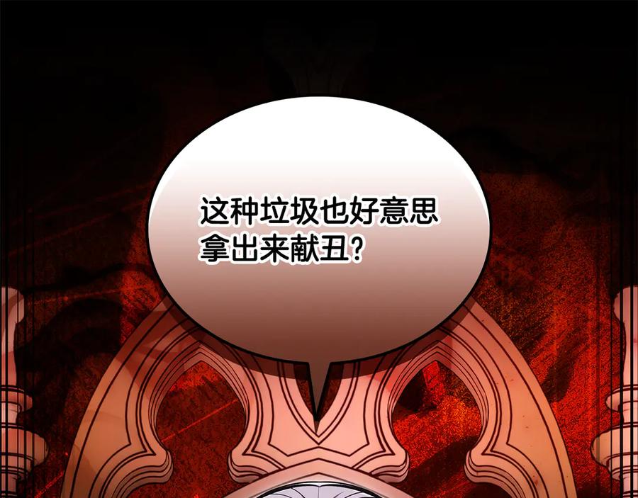《一键三连后，我无敌了》第49话 完成参赛作品 第216页