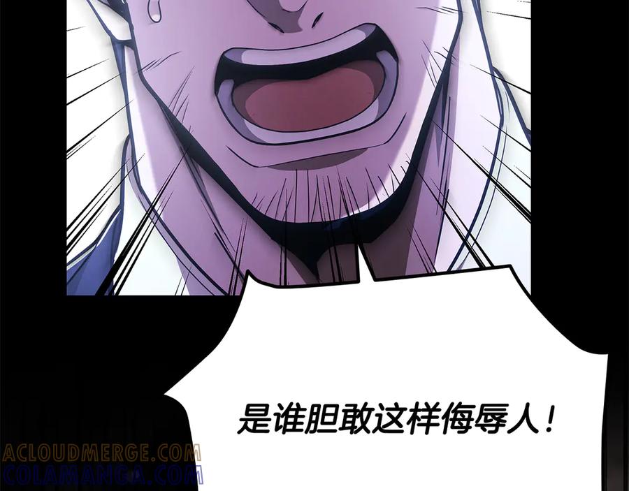 《一键三连后，我无敌了》第49话 完成参赛作品 第209页