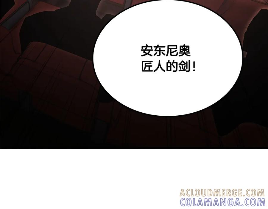 《一键三连后，我无敌了》第49话 完成参赛作品 第193页