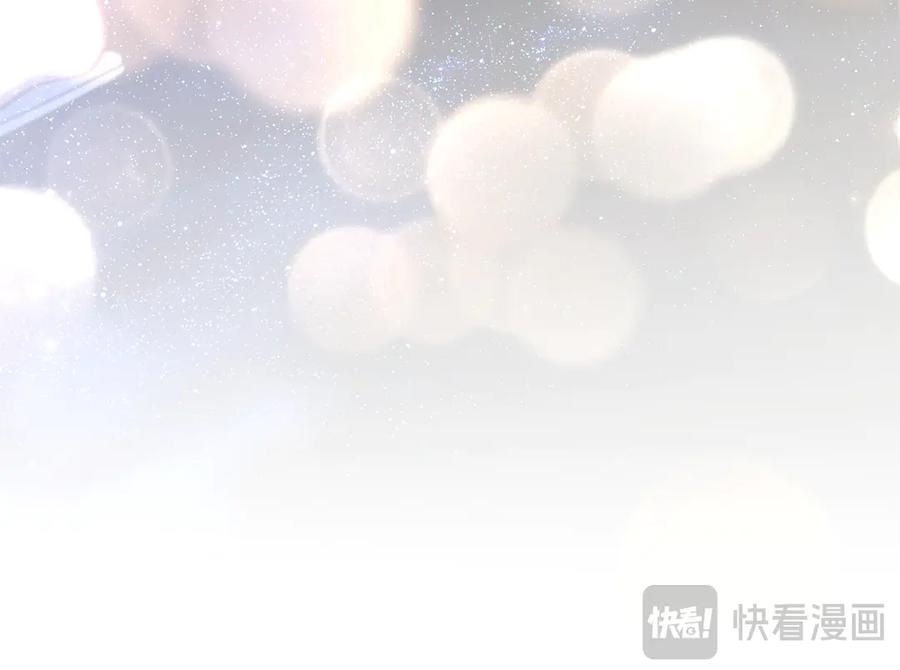 《好一个乖乖女》04 落跑 第16页