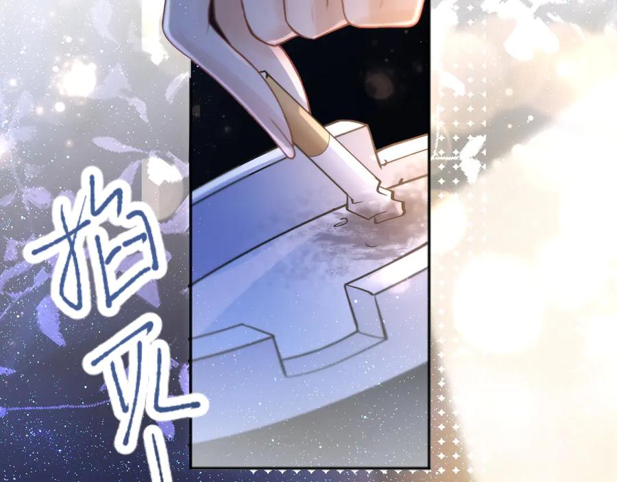 《好一个乖乖女》04 落跑 第11页