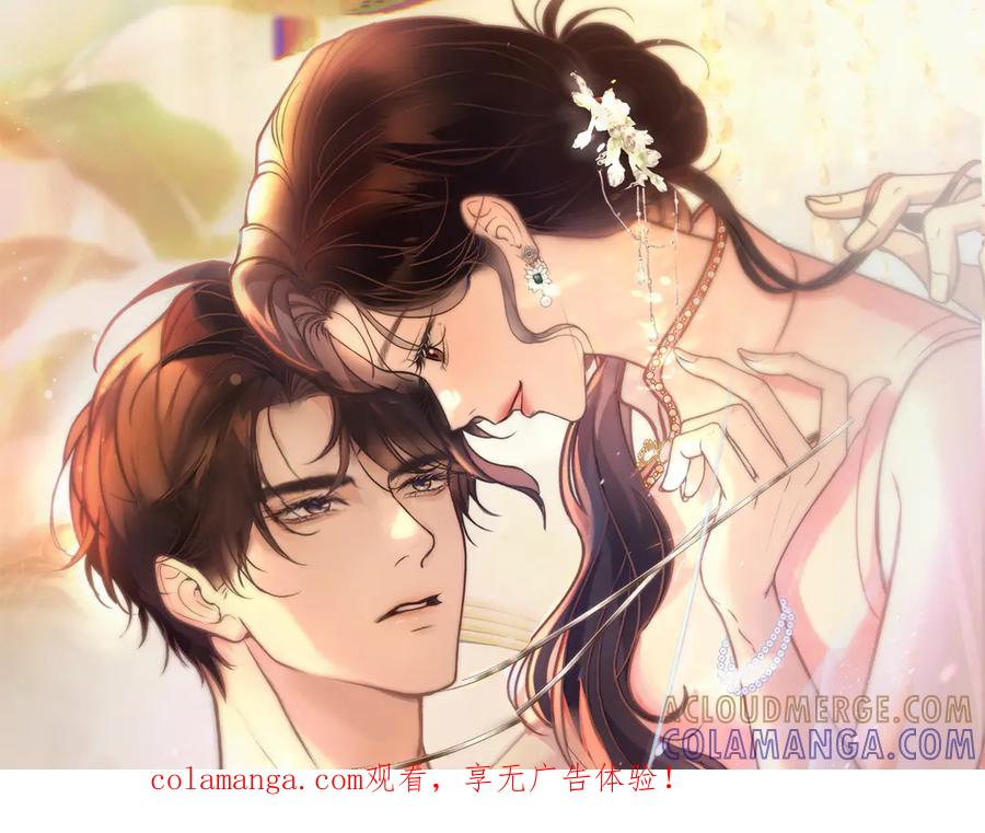 《好一个乖乖女》04 落跑 第1页
