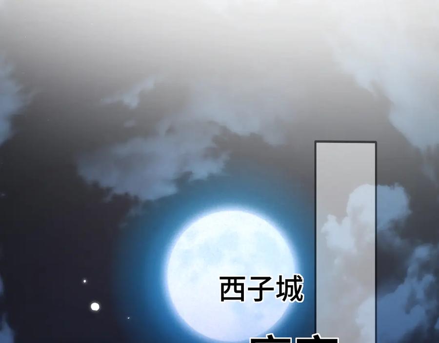 《好一个乖乖女》04 落跑 第52页