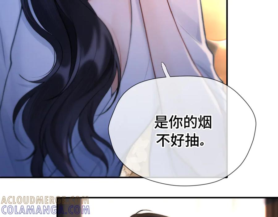 《好一个乖乖女》04 落跑 第21页