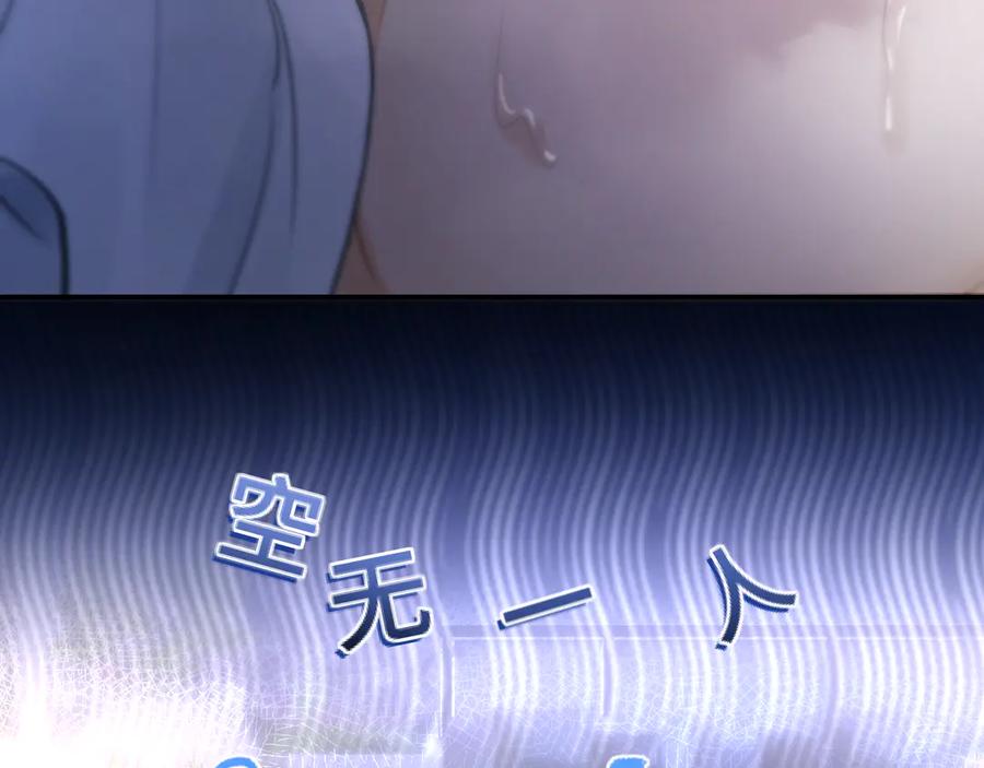 《好一个乖乖女》04 落跑 第44页