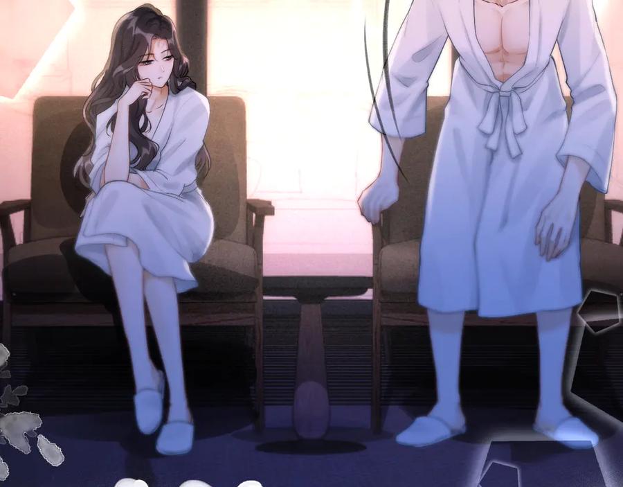 《好一个乖乖女》04 落跑 第26页