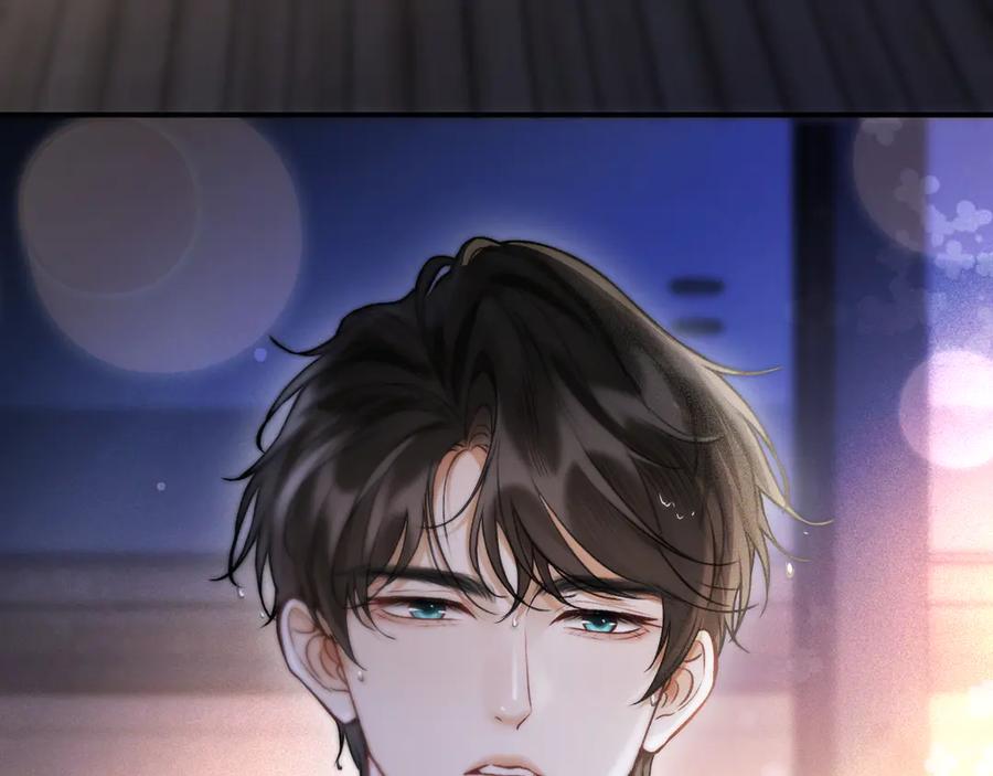 《好一个乖乖女》04 落跑 第46页