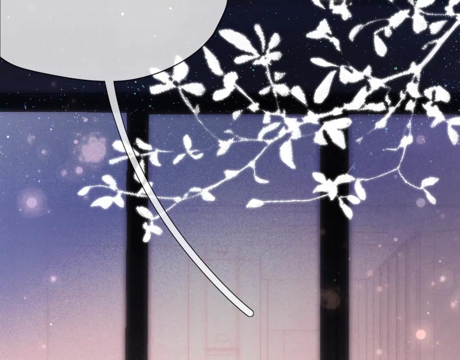《好一个乖乖女》04 落跑 第7页
