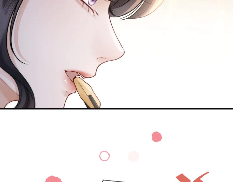 《好一个乖乖女》04 落跑 第72页