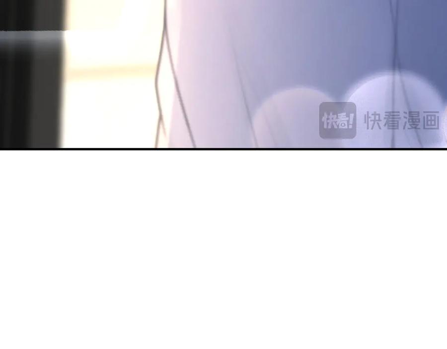 《好一个乖乖女》04 落跑 第30页