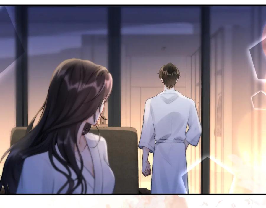 《好一个乖乖女》04 落跑 第31页