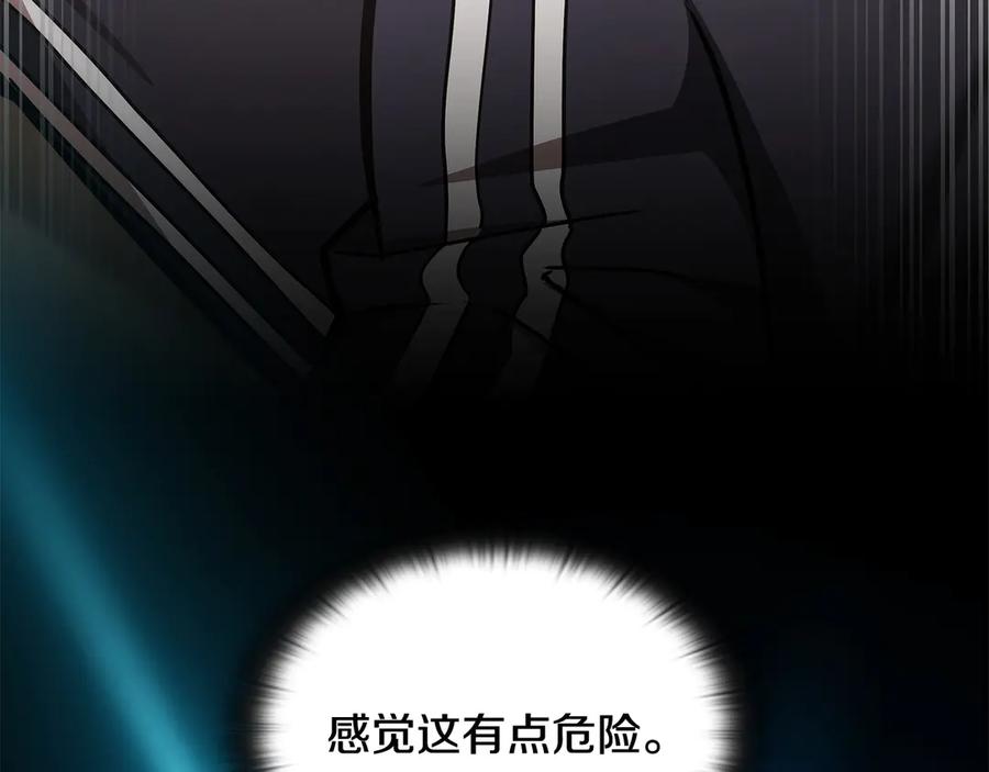 《一键三连后，我无敌了》第50话 大师来访 第179页