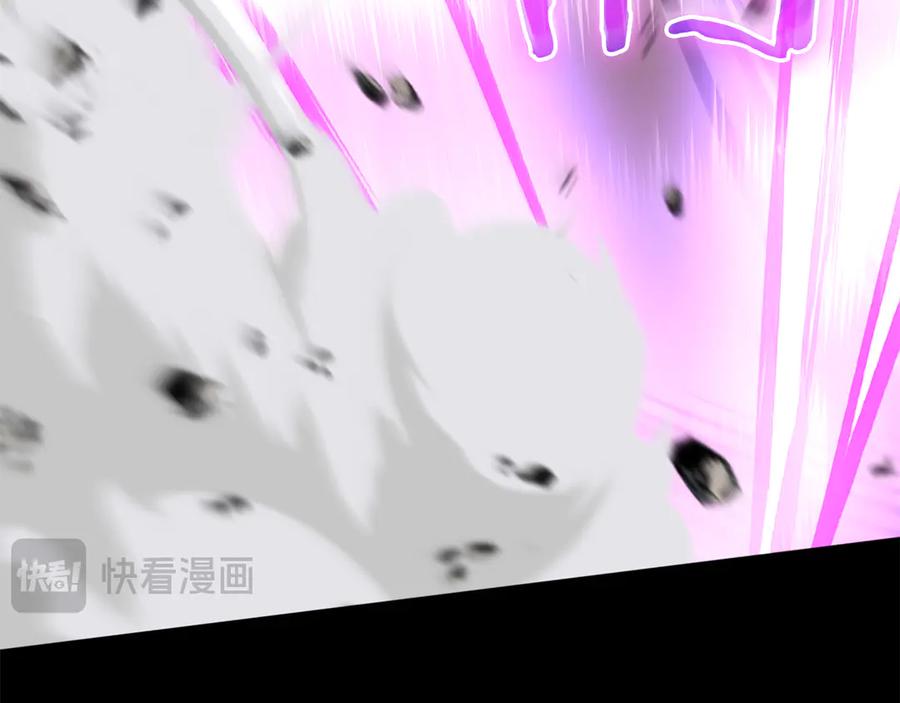 《一键三连后，我无敌了》第50话 大师来访 第194页