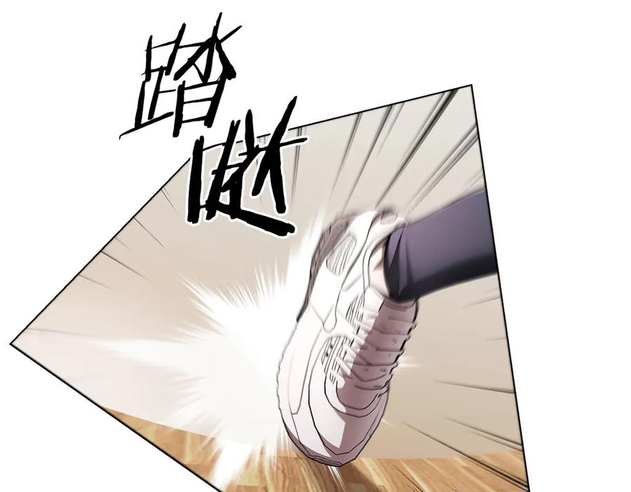 《一键三连后，我无敌了》第50话 大师来访 第172页