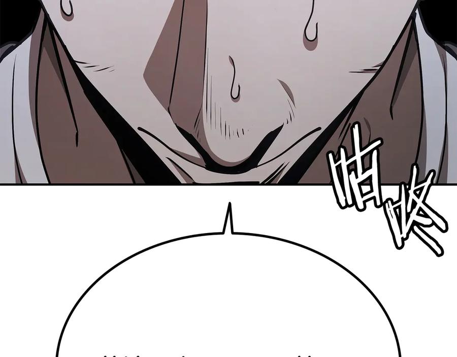 《一键三连后，我无敌了》第52话 夺冠 第50页