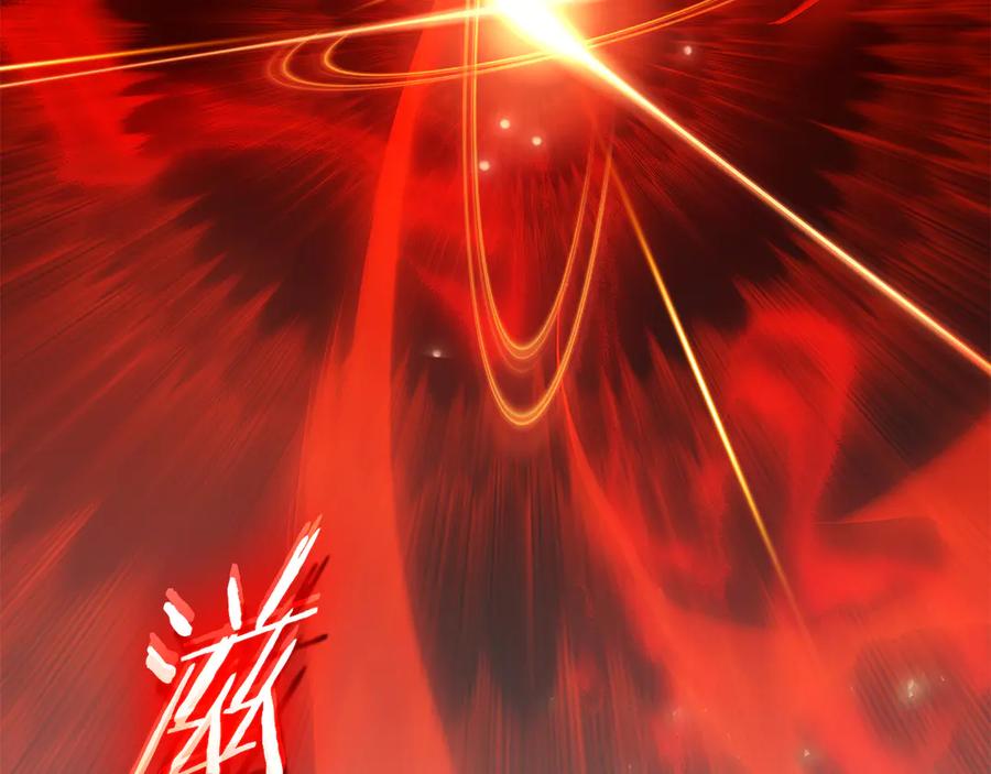 《一键三连后，我无敌了》第53话 被绑架 第96页