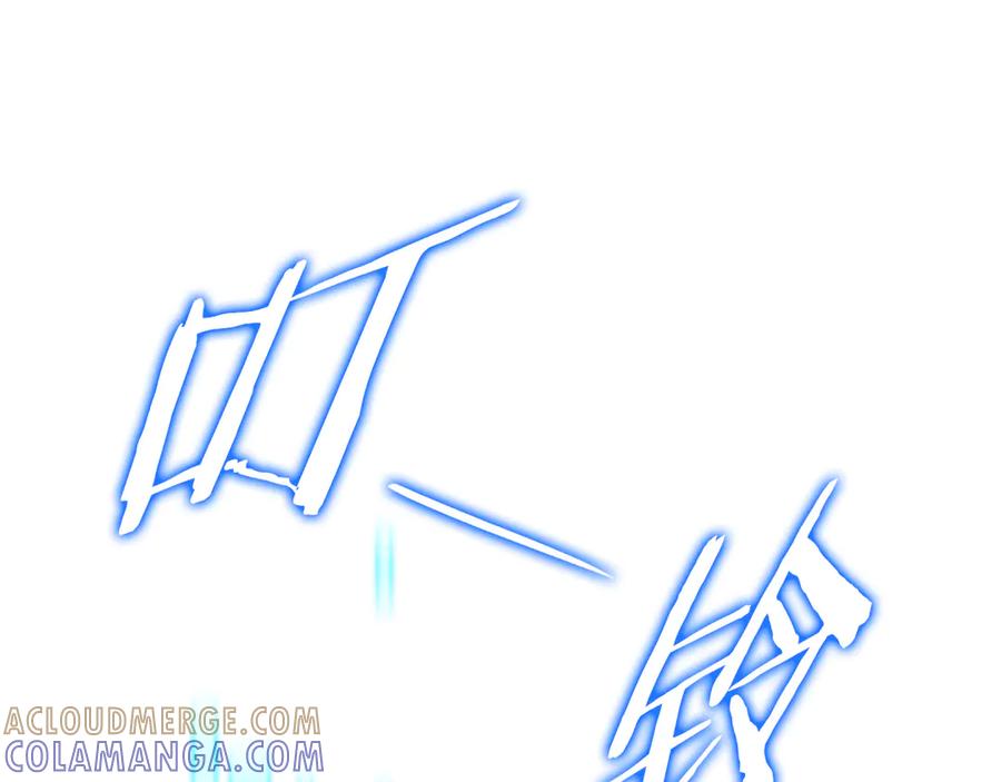 《一键三连后，我无敌了》第53话 被绑架 第101页