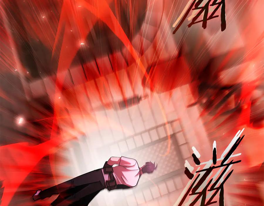 《一键三连后，我无敌了》第53话 被绑架 第86页