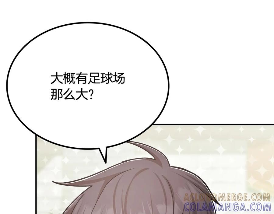 《一键三连后，我无敌了》第53话 被绑架 第121页