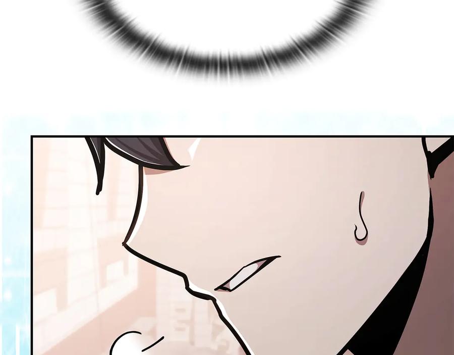 《一键三连后，我无敌了》第53话 被绑架 第71页