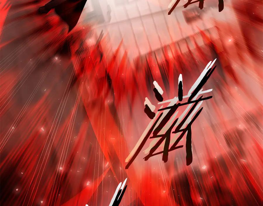 《一键三连后，我无敌了》第53话 被绑架 第87页