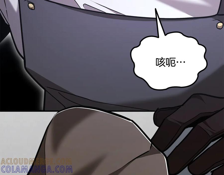 《一键三连后，我无敌了》第53话 被绑架 第105页